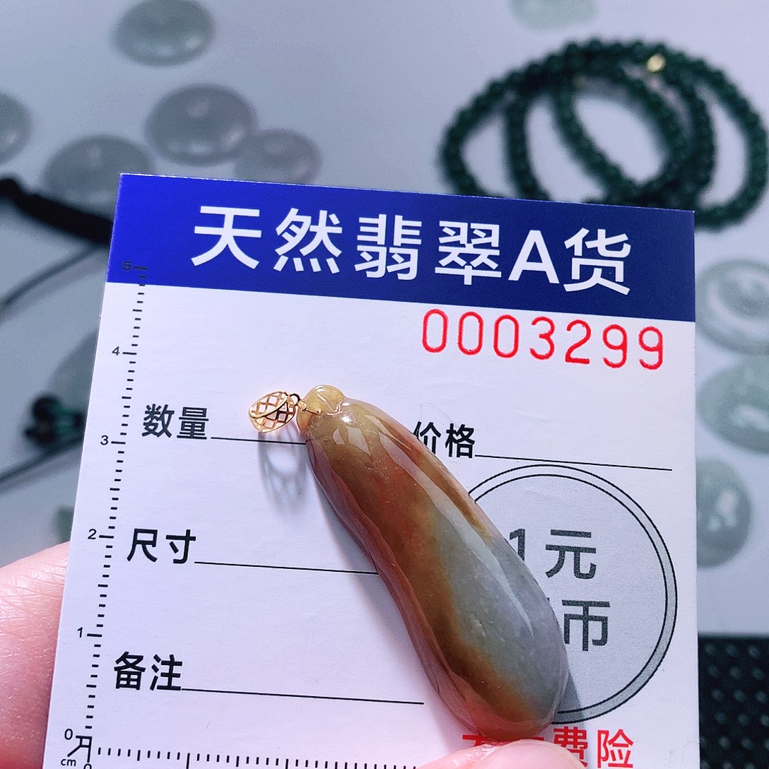 翡翠颈饰未镶嵌吊坠