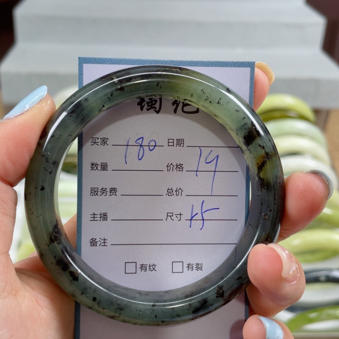 【闪购商品】蛇纹石玉手镯未镶嵌