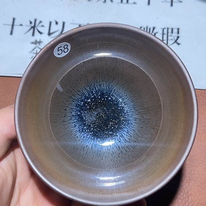 茶盏58茶盏茶盏茶盏