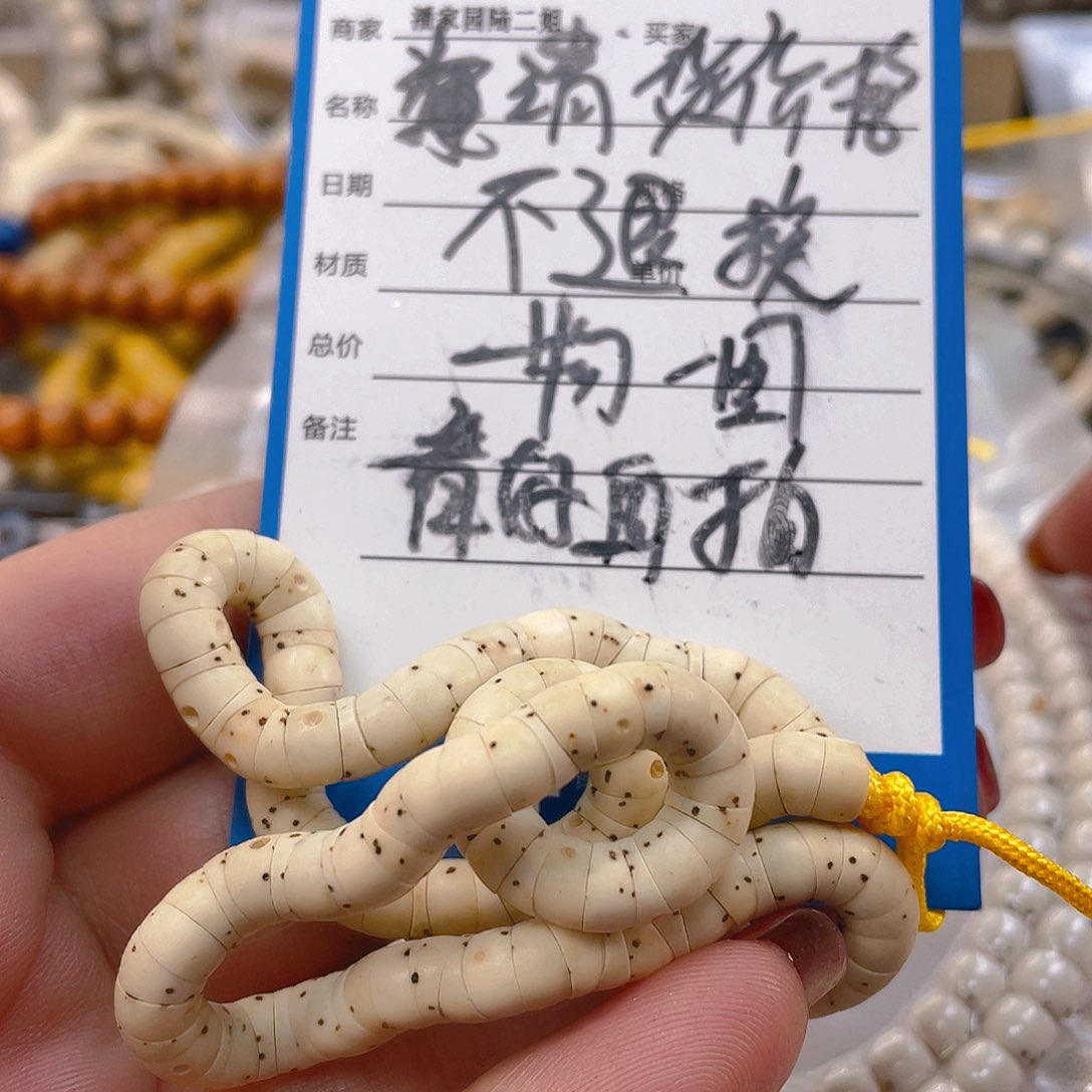 星月菩提吊坠氧化特价款不退换原生态4颗星大肠5.6mm