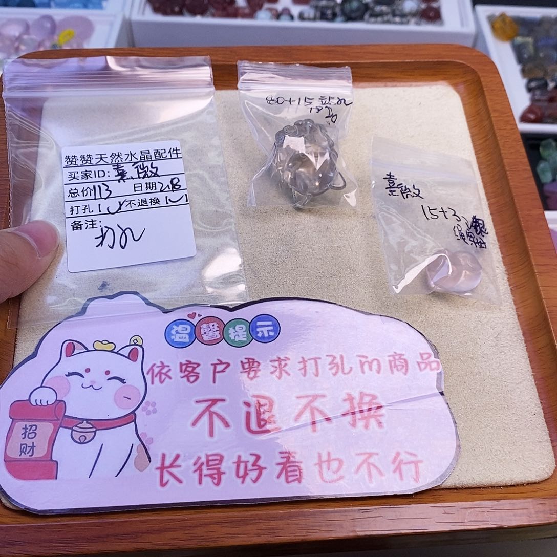 水晶颈饰未镶嵌熹*天然水晶打孔不退不换