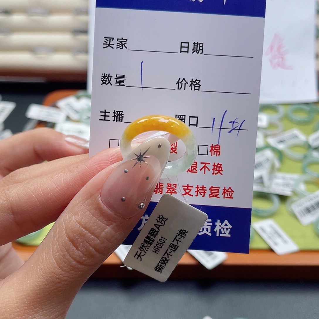 翡翠戒指未镶嵌翡翠首饰