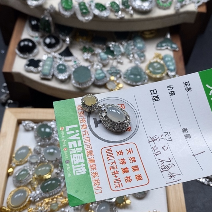 翡翠颈饰未镶嵌翡翠