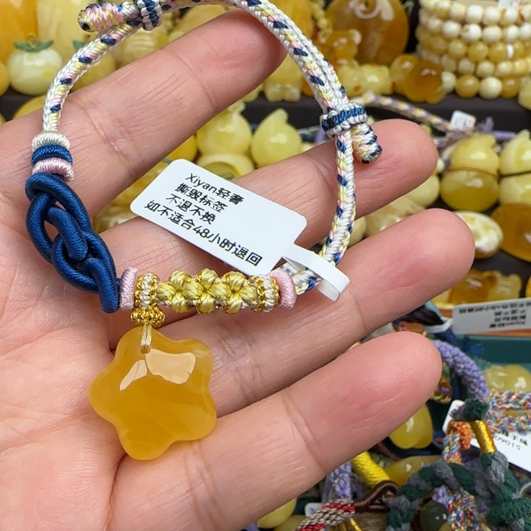 蜜蜡手绳未镶嵌蜜蜡星星手绳