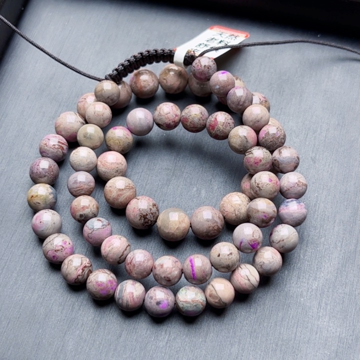 苏纪石（舒俱来）项链未镶嵌福利项链不退不换