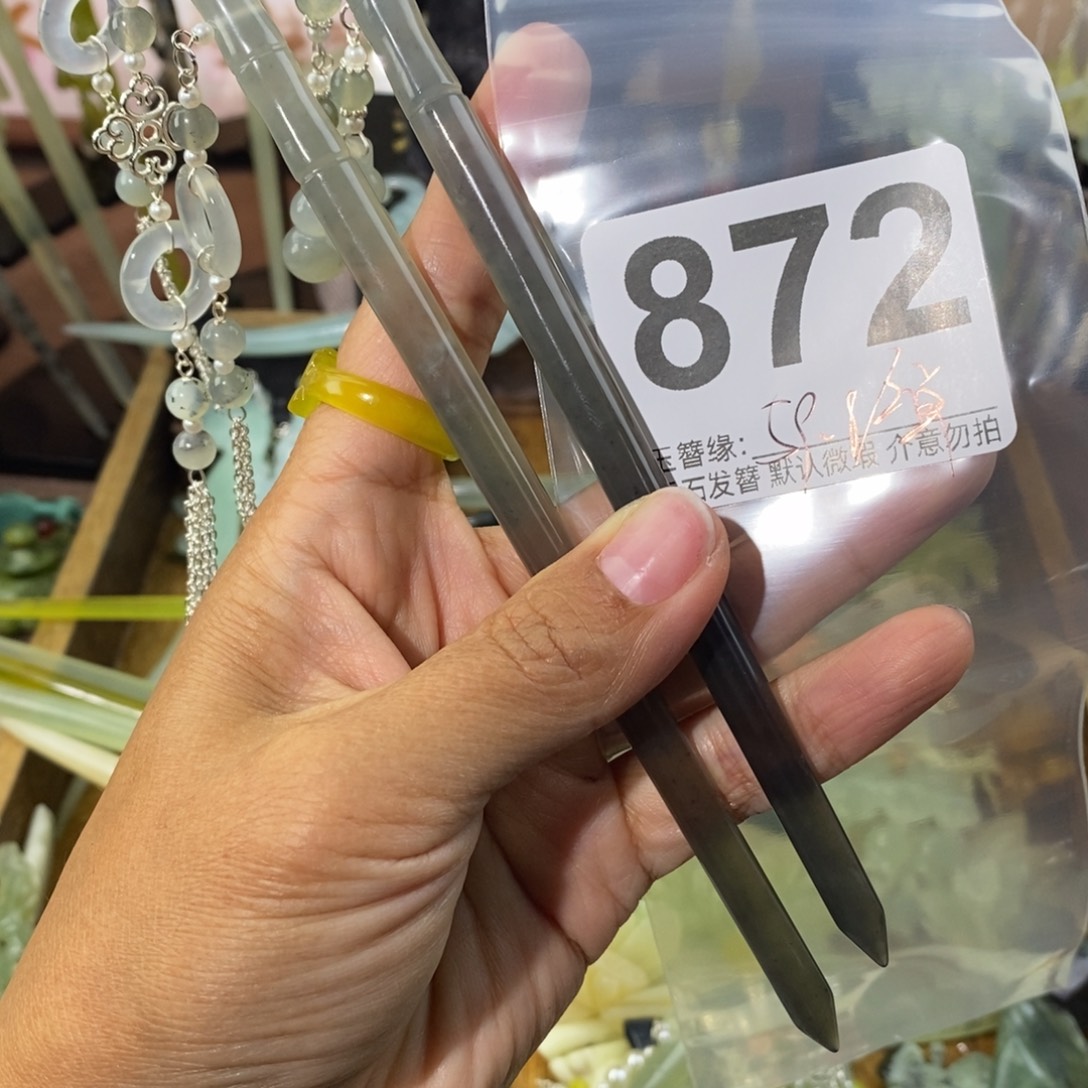 彳***亍蛇纹石玉未镶嵌发饰