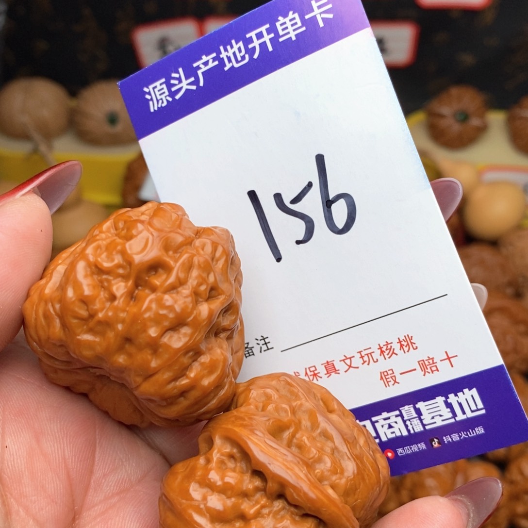 文玩核桃把件核桃