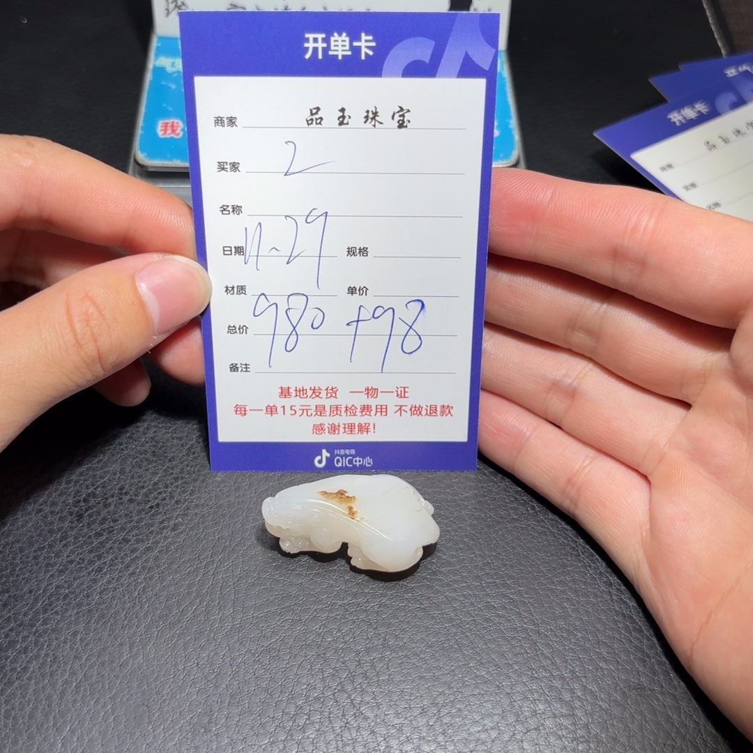 颈饰未镶嵌和田玉z****3