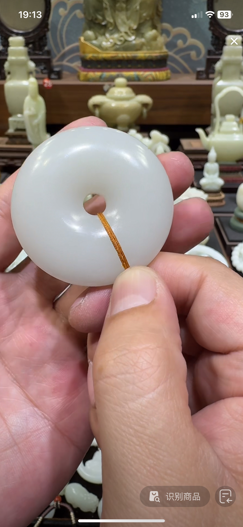 新疆和田玉 吊坠