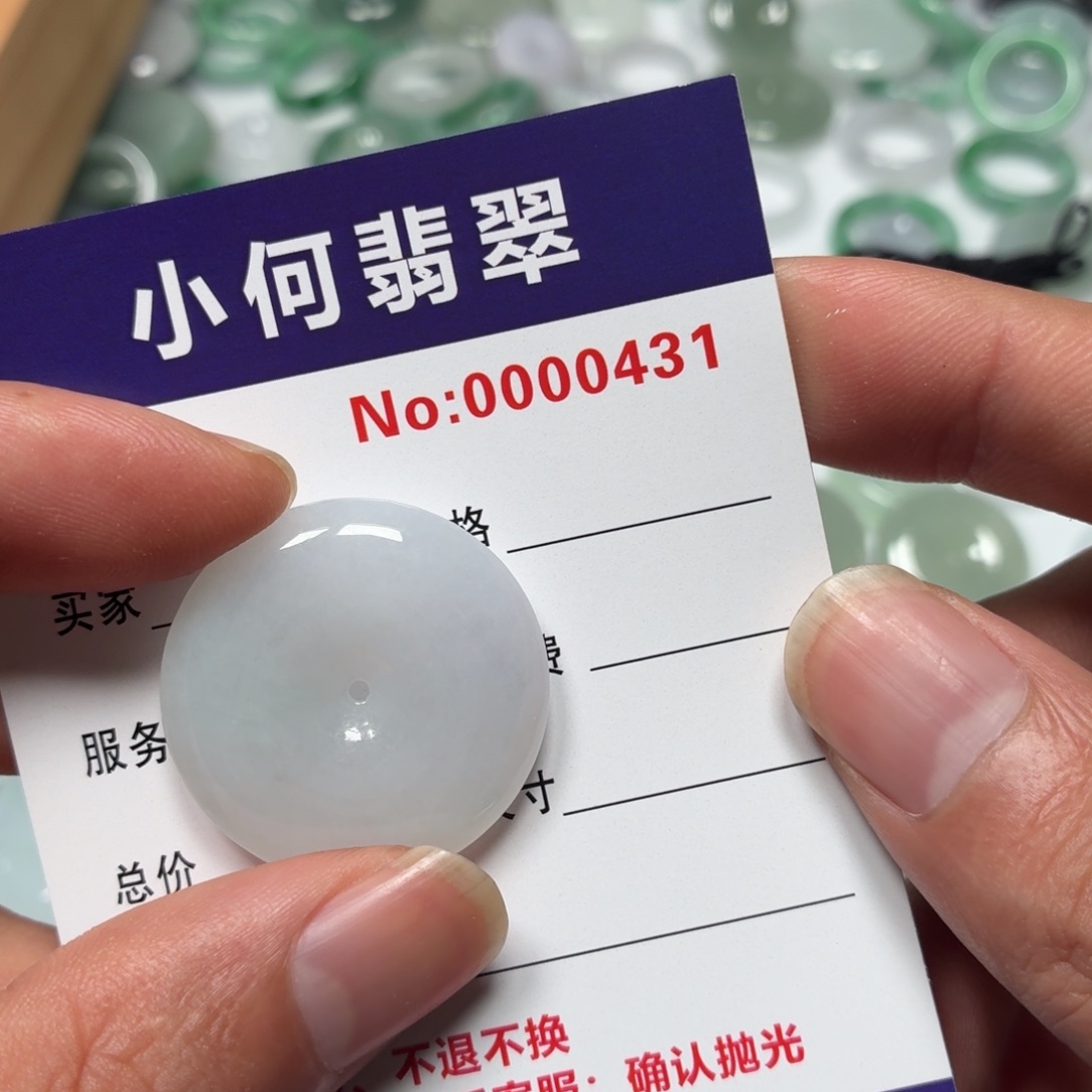 挽***梦翡翠未镶嵌颈饰03