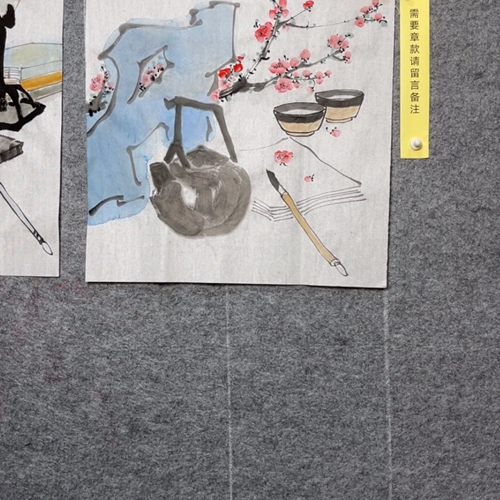 竖款大鱼书画艺术作品