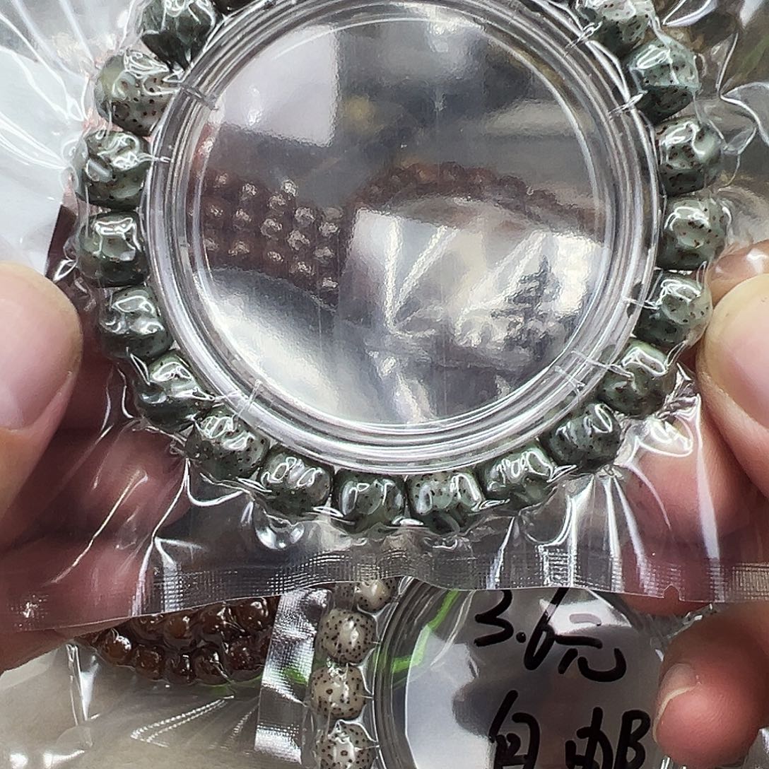 星月菩提手串50卓越绿星月菩提单圈无相10