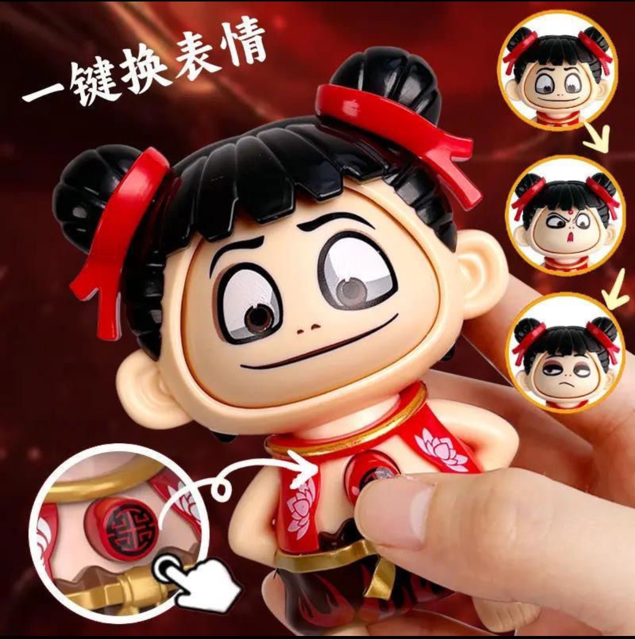 【批发专属】解压挂架现货表情变脸手办魔童闹海玩具按压挂件