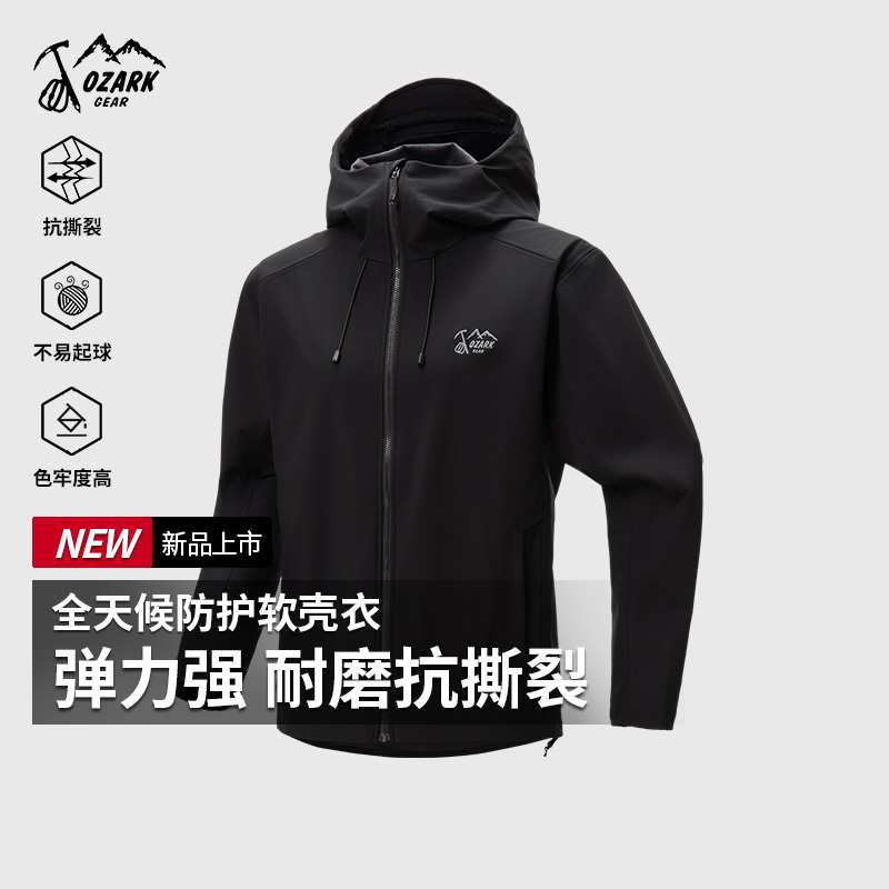 Ozark/奥索卡城市户外通勤休闲保暖自驾舒适软壳衣OAGMT540404