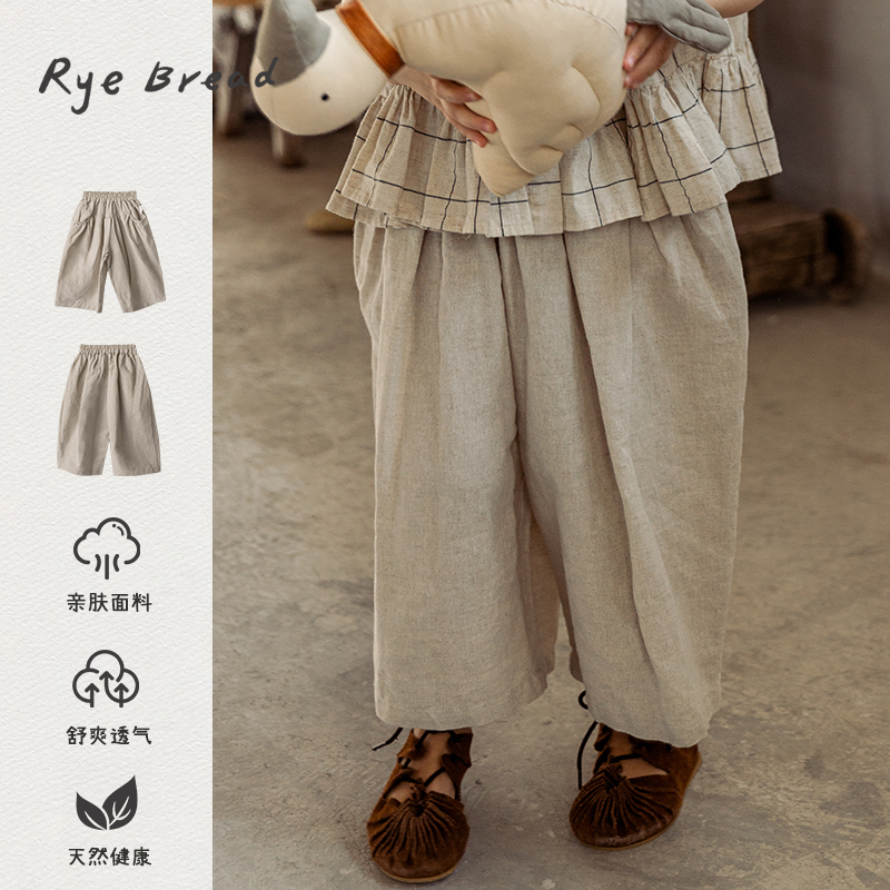 黑面包ryebread/黑面包童装 森系女小童休闲宽松百搭休闲裤 5夏