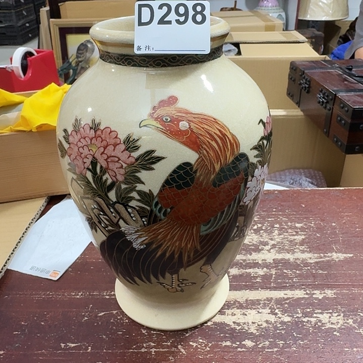 用***7中古商品谨慎下单