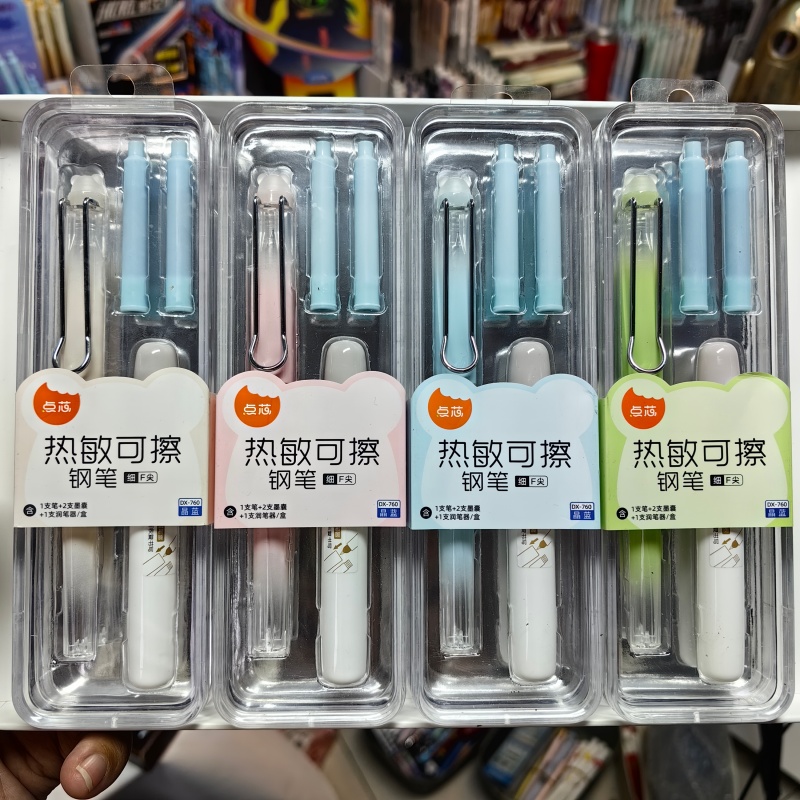 点芯热敏可擦钢笔2套-颜色随机-晶蓝墨拔帽式可擦钢笔760