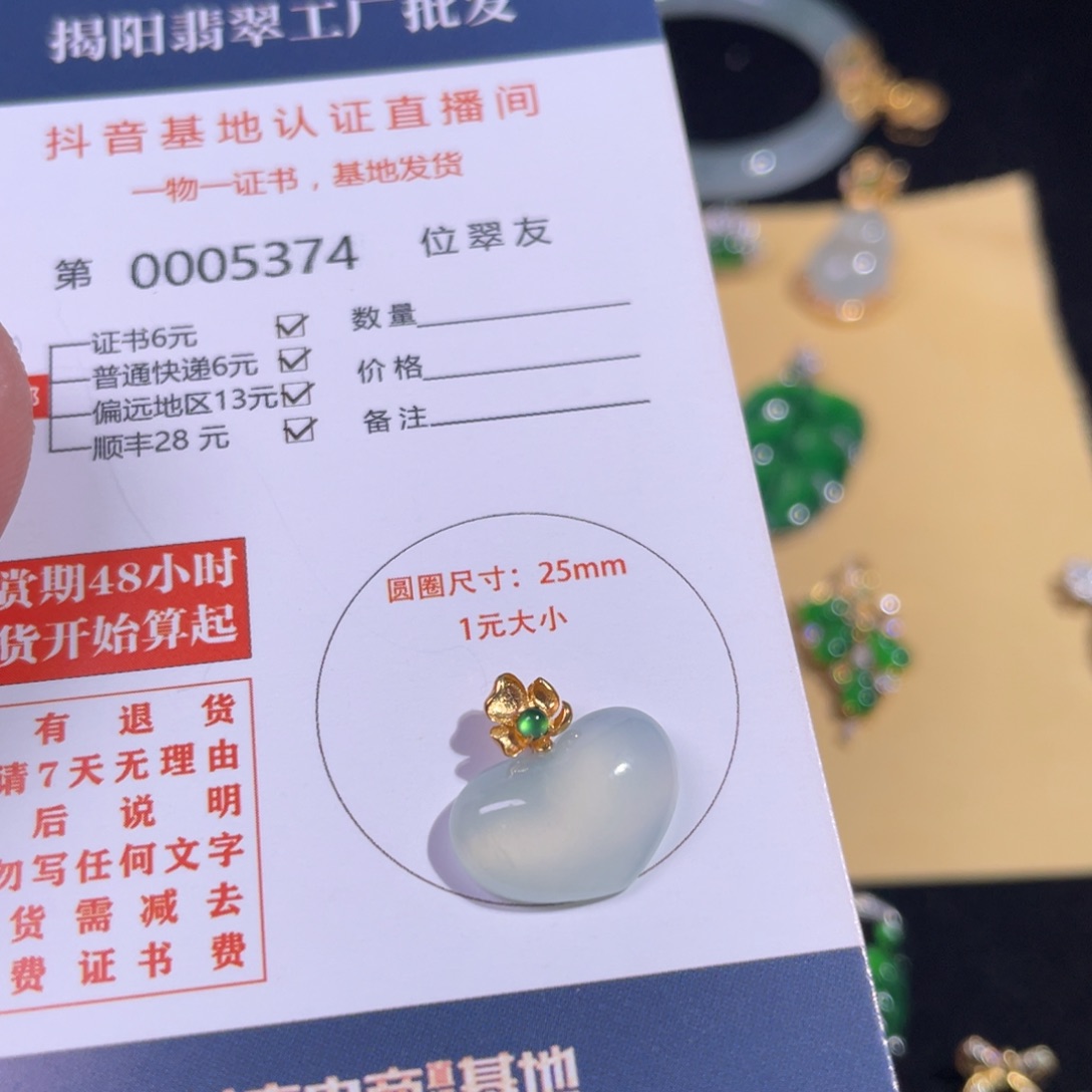 翡翠18K金镶嵌颈饰翡翠