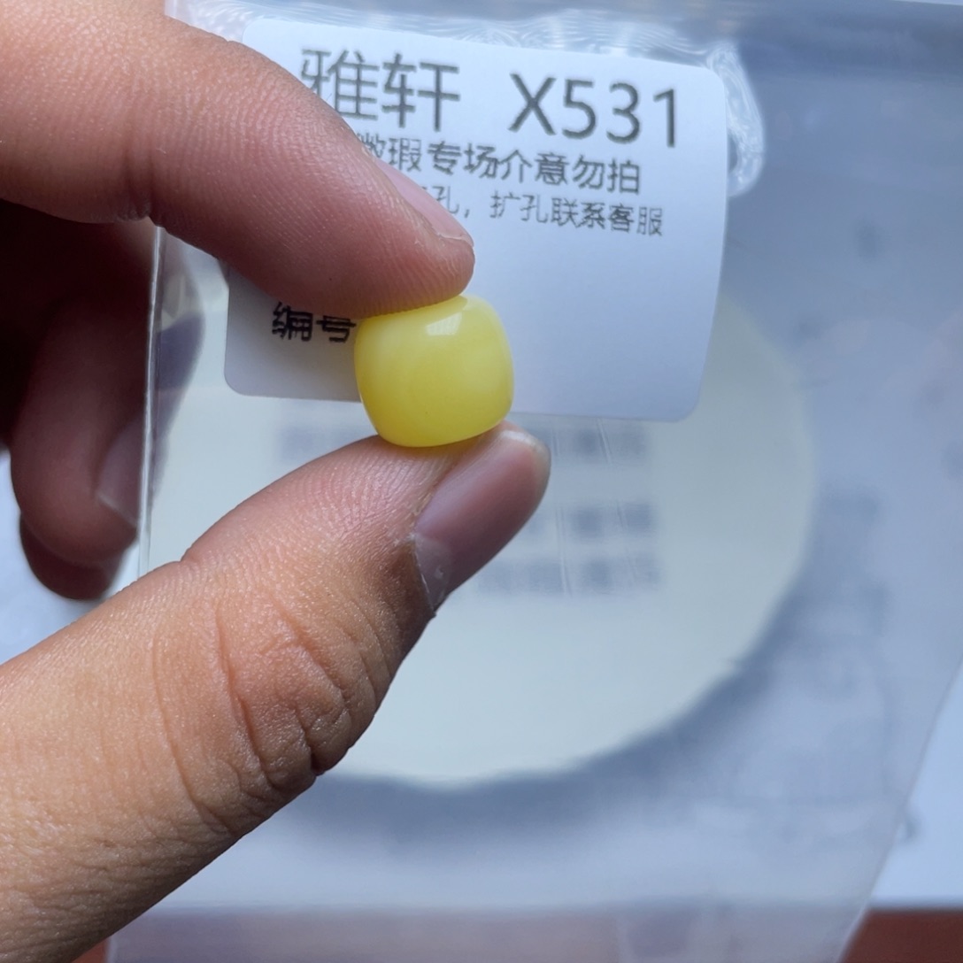 琥珀珠宝奇石未镶嵌