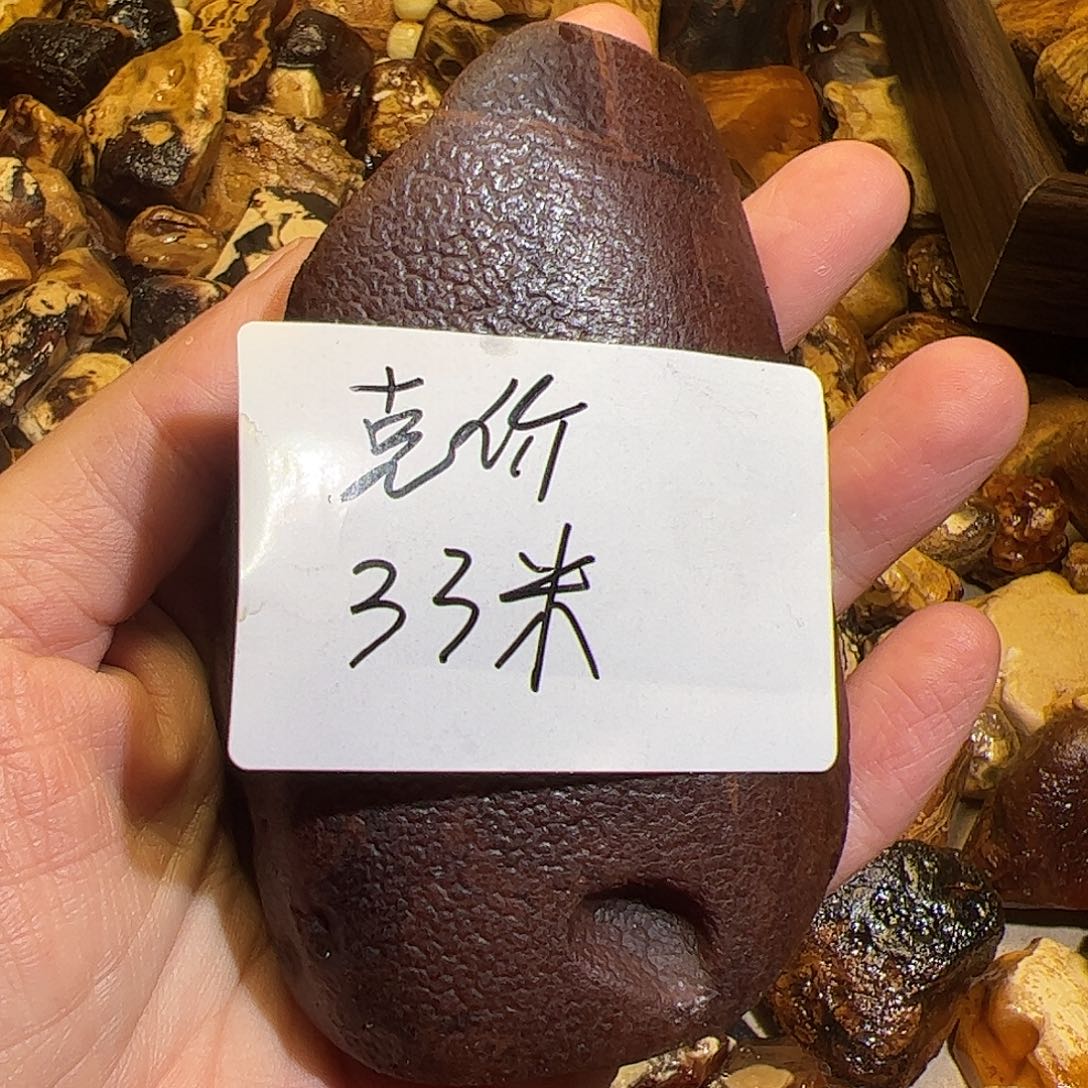 定制蜜蜡琥珀蜜蜡原石定制