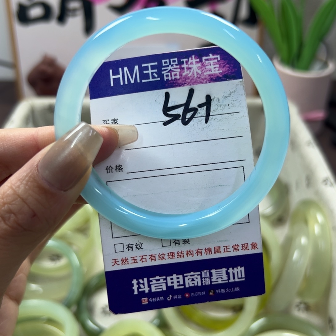 玛瑙/玉髓手镯合金234