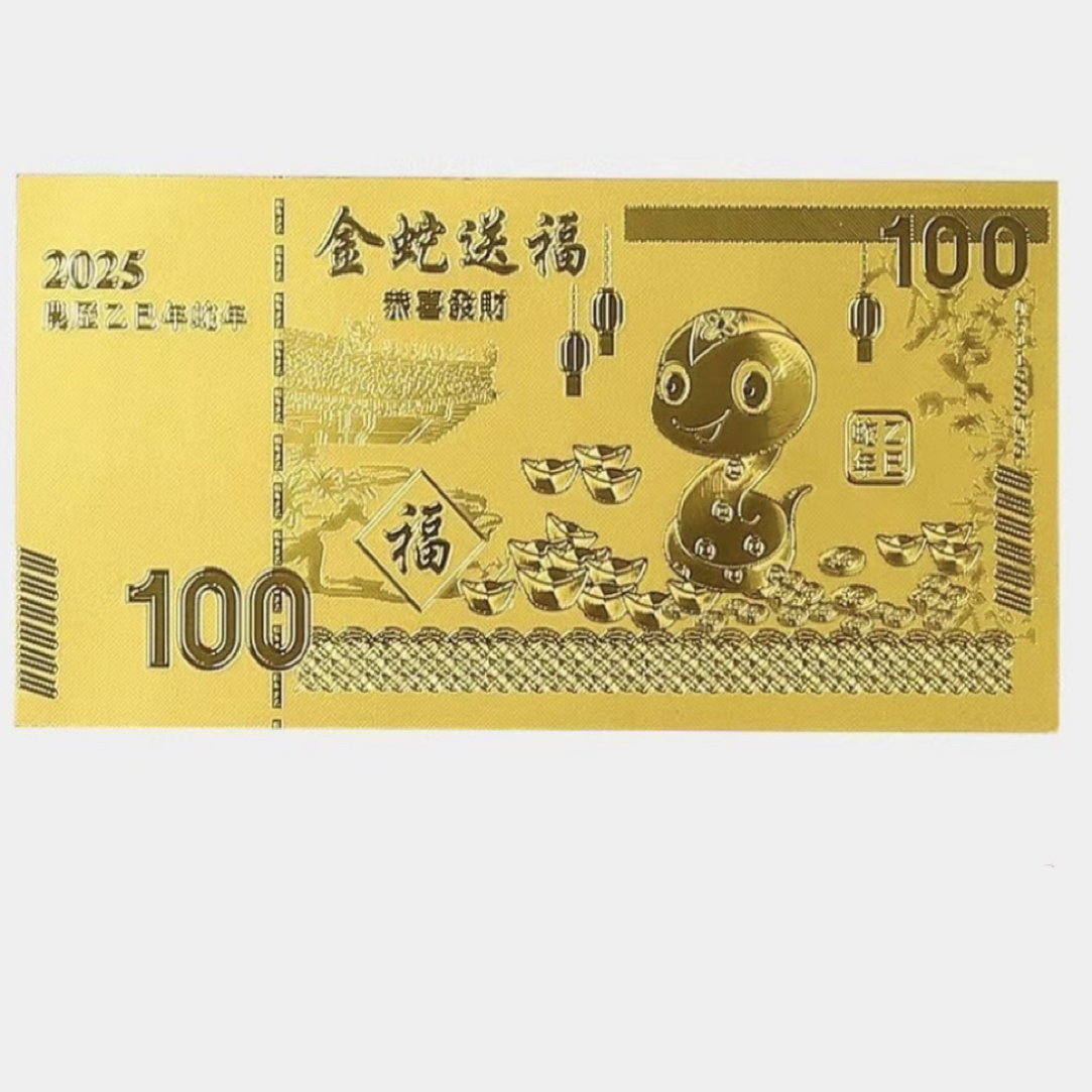 蒂熹珠宝大吉大利钞钞福气满满