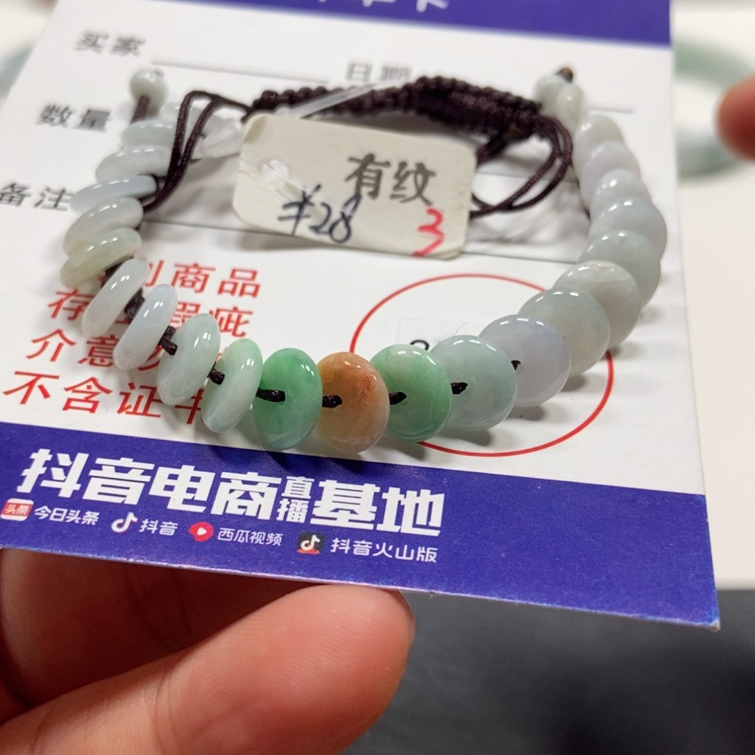 翡翠戒指未镶嵌翡翠