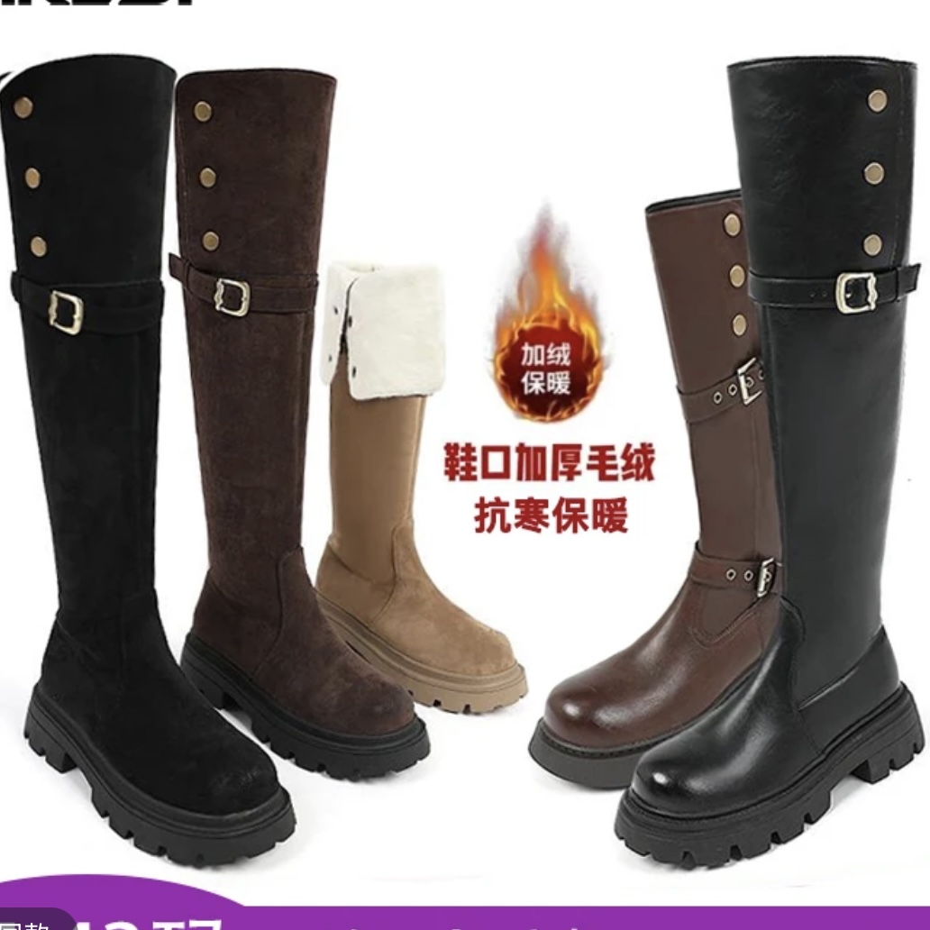 B【福利特惠】001B-200B编码暖冬瘦瘦款时尚款保暖款长筒靴厚底