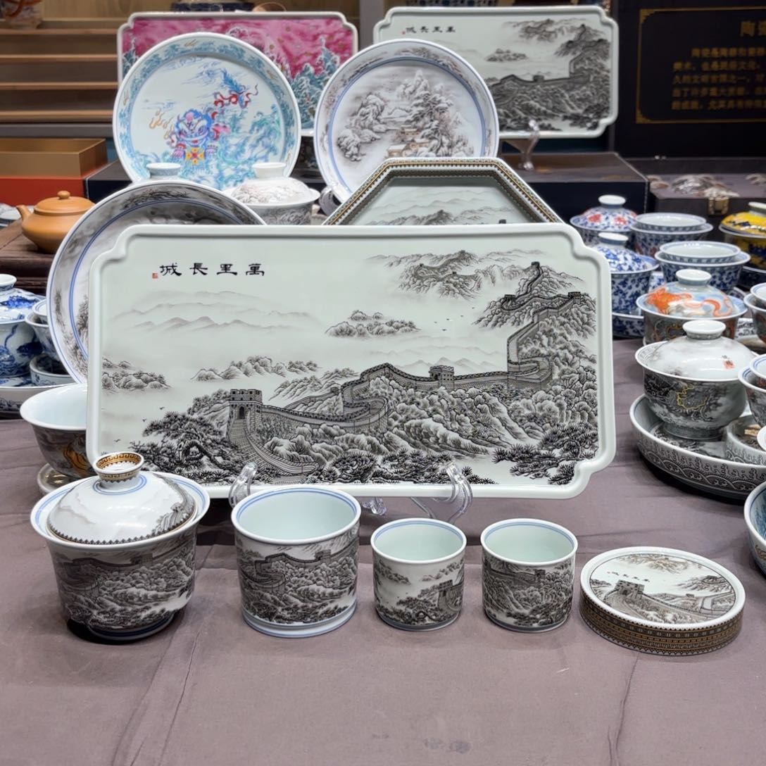 其他陶景德镇陶瓷学院