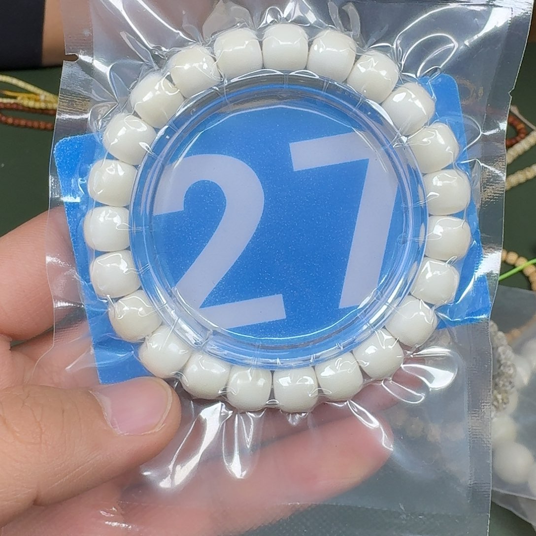 吊坠白玉菩提10单圈。  27