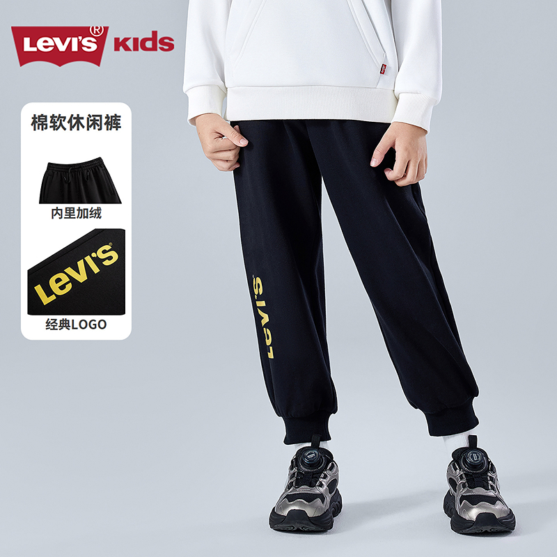 Levi's李维斯儿童童装束脚运动裤黑色经典休闲裤长裤LVB-F7-R658