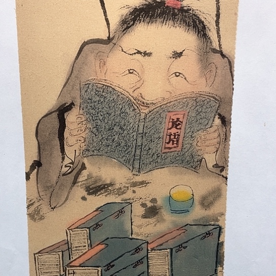 国画王亚峰原创品鉴收藏