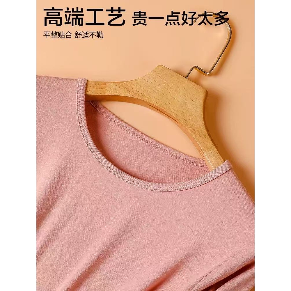 8948轻薄蓄热舒适内衣套装