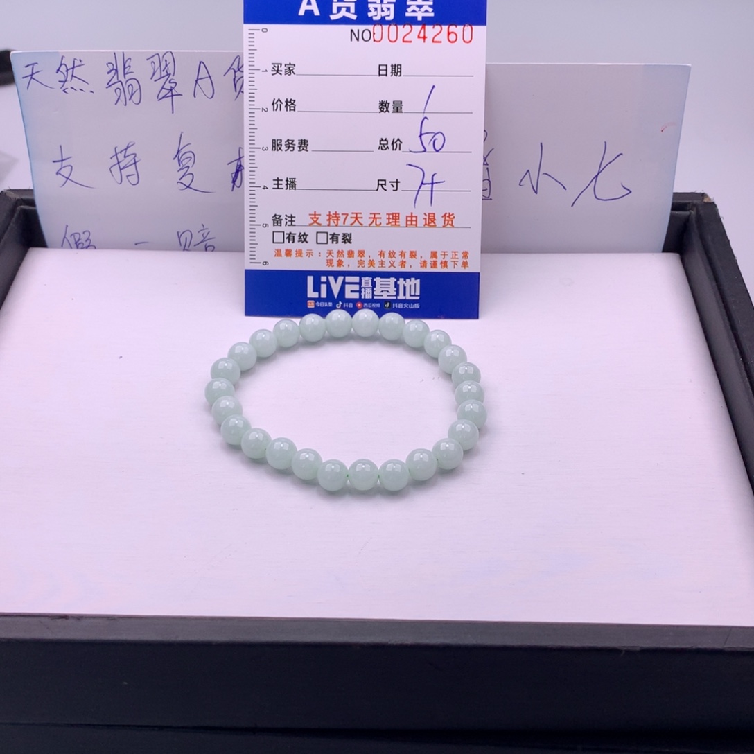翡翠未镶嵌手链多样性