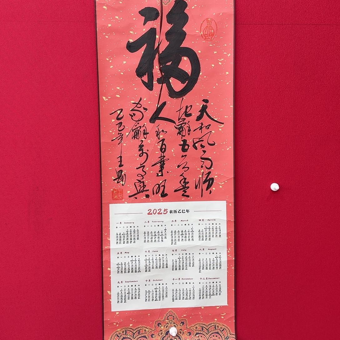 闪购商品艺术作品