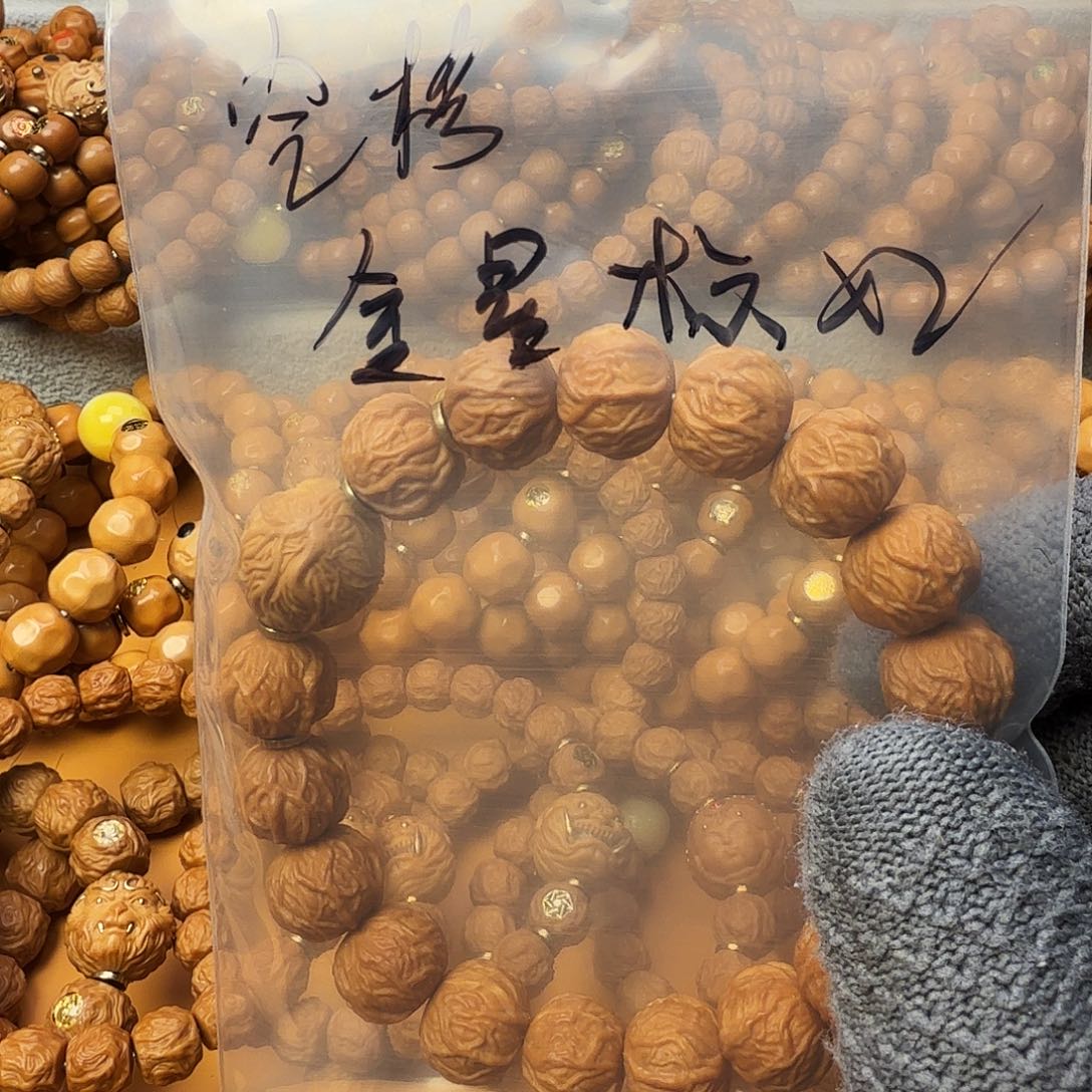 猴头核桃手串毒液