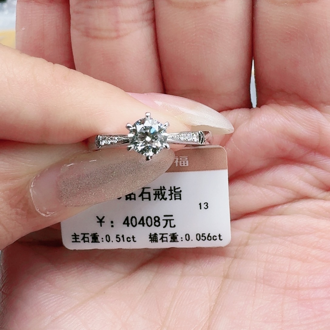 钻石戒指/指环18K金镶嵌