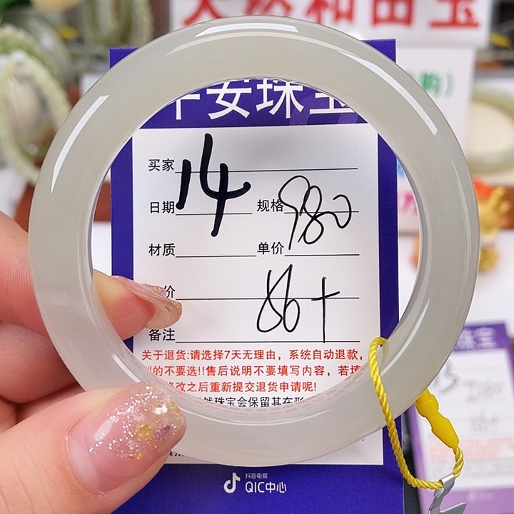 和田玉未镶嵌手镯