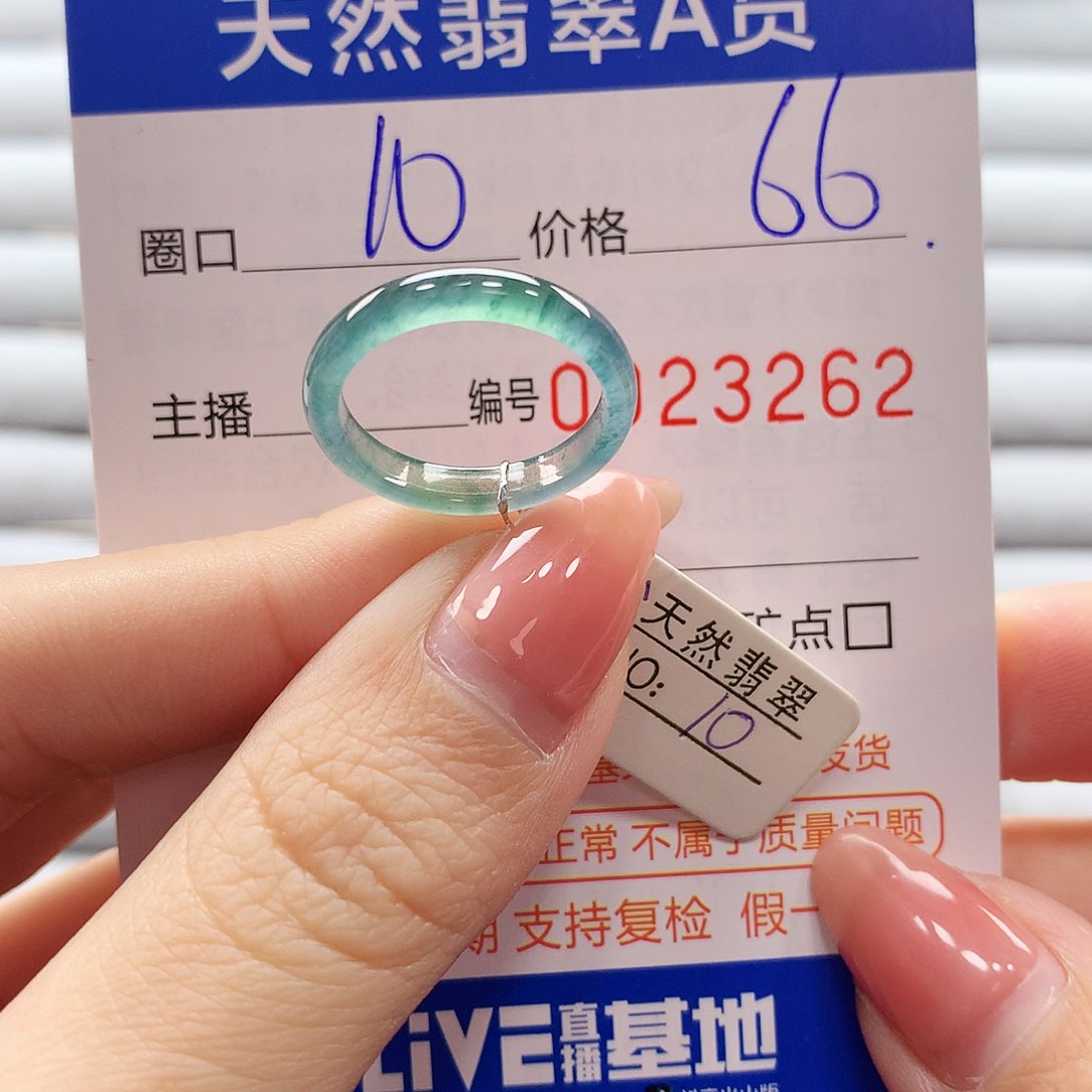 翡翠戒指未镶嵌翡翠