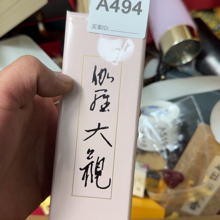 瓷片可口可乐了可口可乐