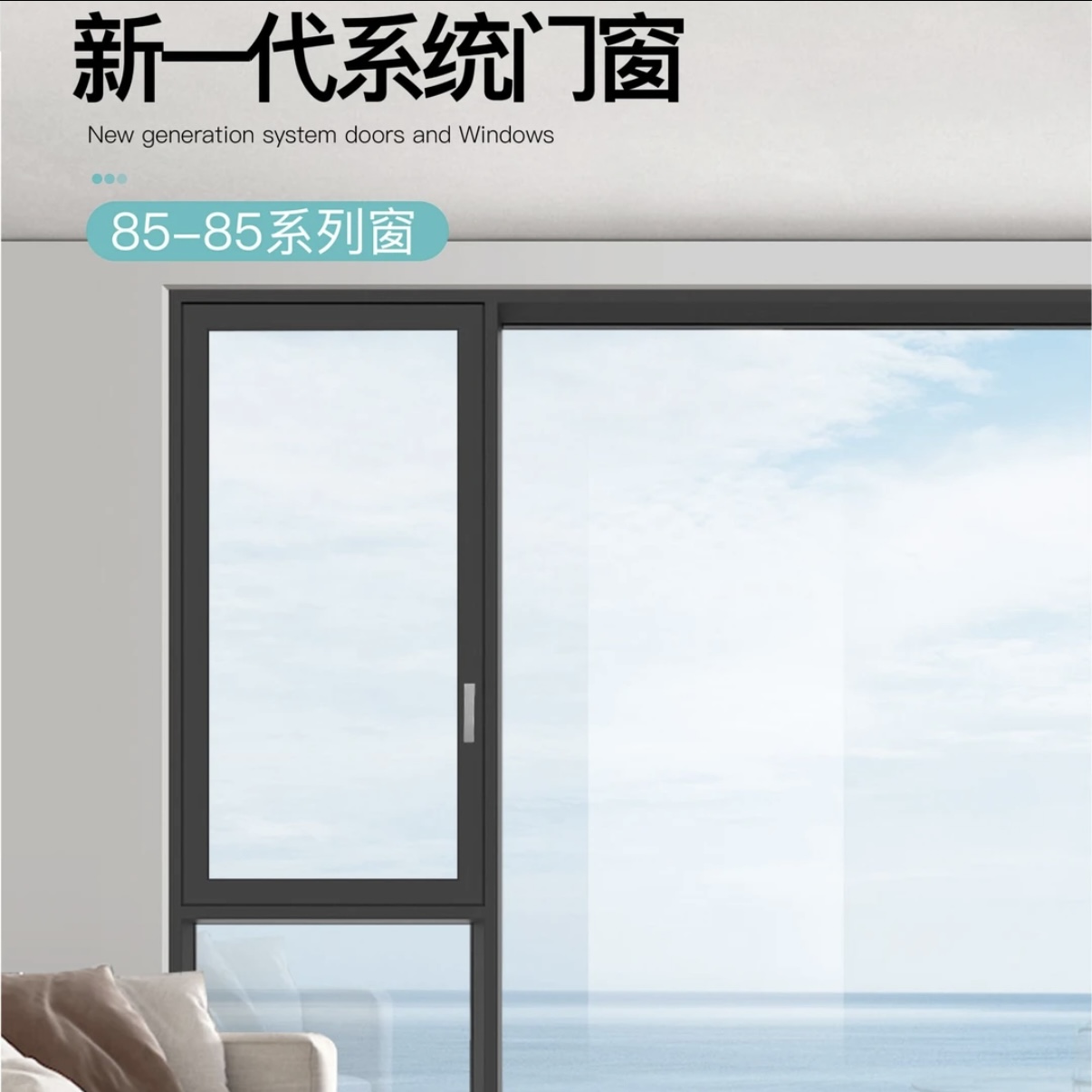 【90系列系统窗】静音防风4SG玻璃2.0壁厚