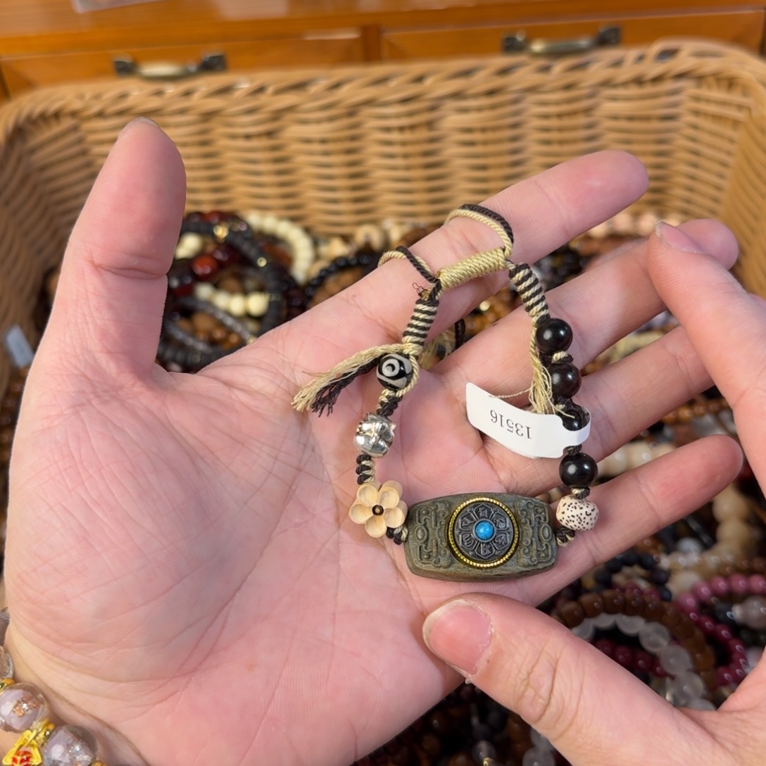 菩提根/象牙果手串