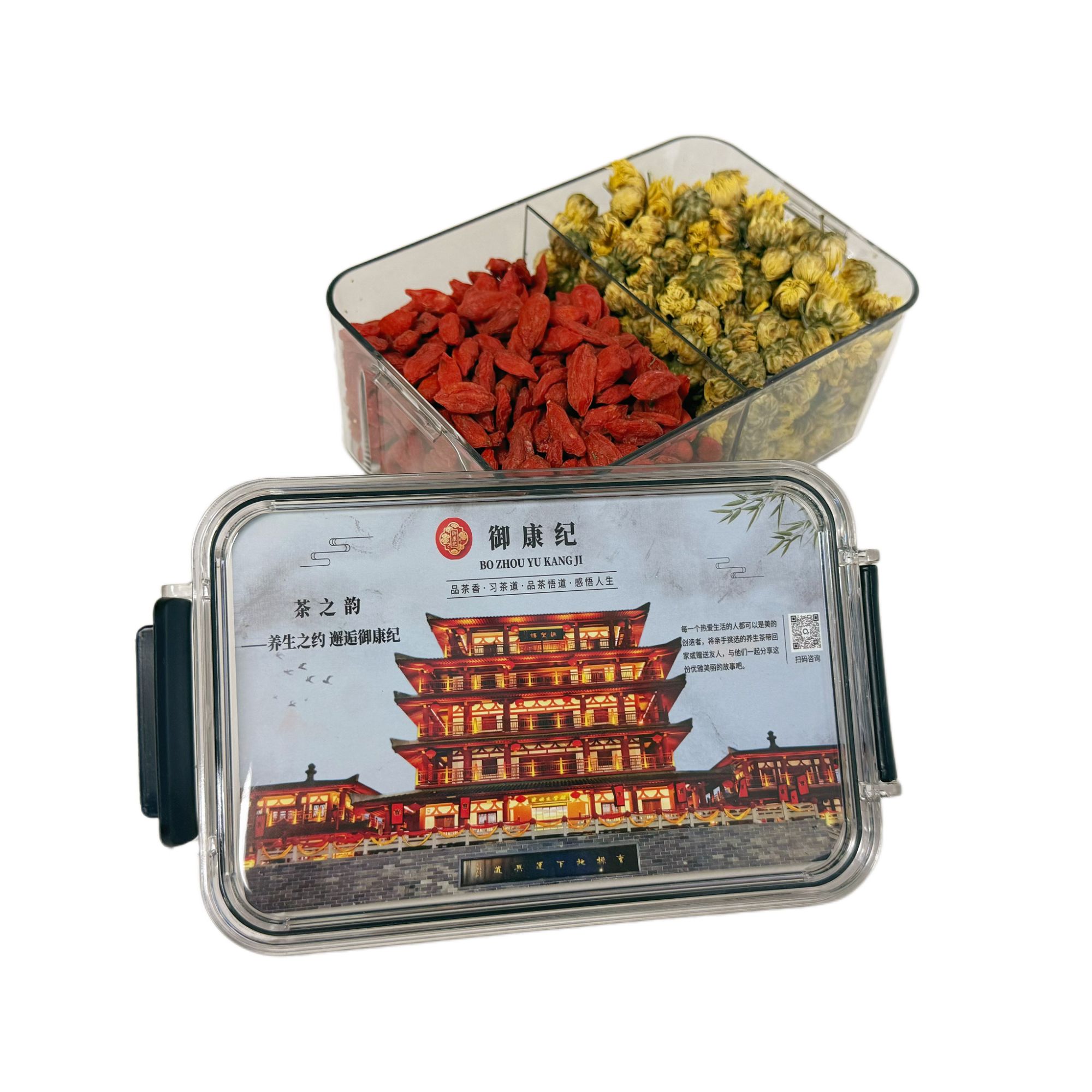 菊花枸杞组合养生茶精选花茶清香饱满适合泡水泡茶煮水喝