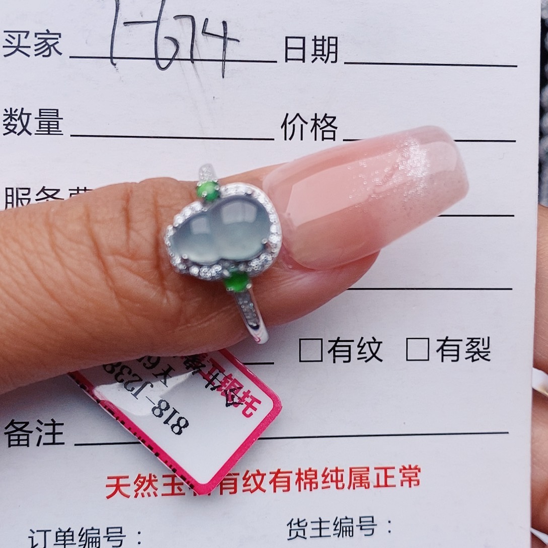 翡翠戒指铂Pt950镶嵌戒指