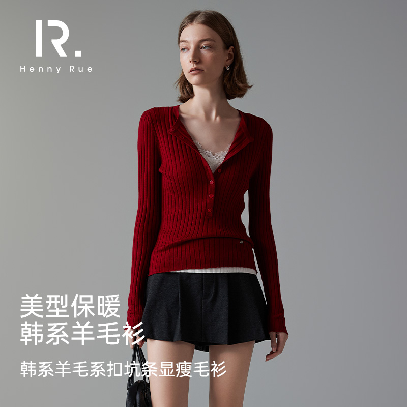 HennyRue亨尼露秋冬女士韩系系扣坑条显瘦毛衫打底长袖保暖24307