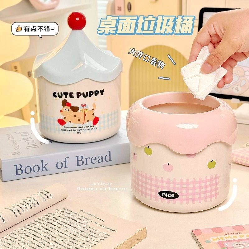 奶油风小房子桌面垃圾桶可爱带盖收纳桶车载迷你小型废纸篓卫生桶