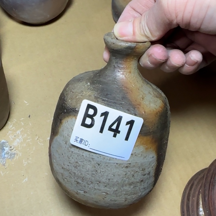 备前烧作品备前烧