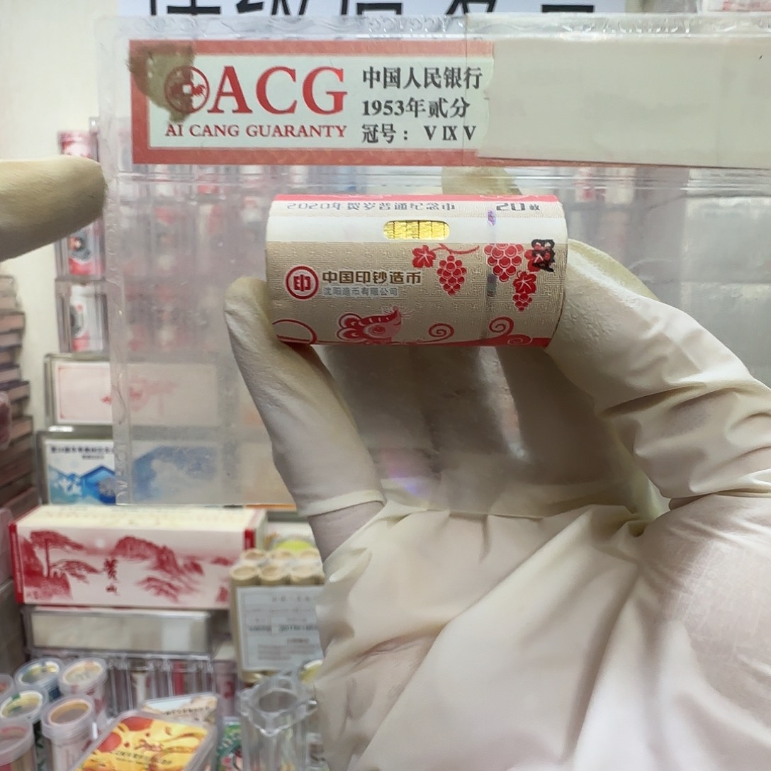 鼠全新一卷保真。带桶10