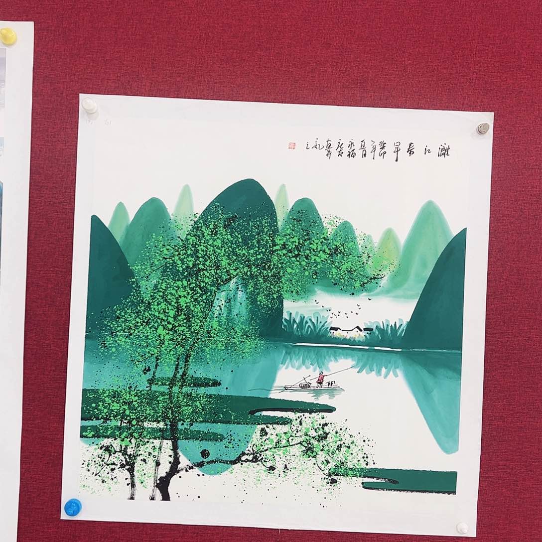 国画金**华国画作品集的