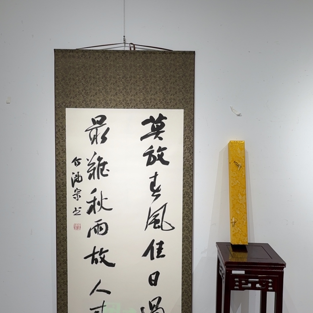 书法书法HMZ老师作品